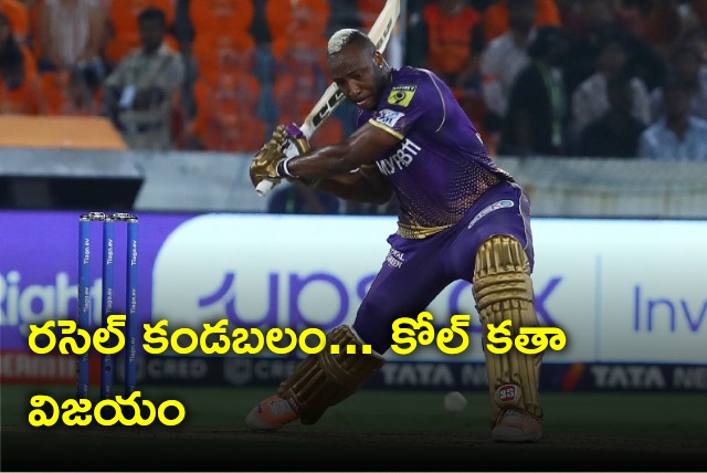 Kolkata Knight Riders won by 5 wickets against Punjab Kings with Andre Russell muscle power 