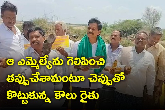 NTR district farmer regret electing vasantaprasad in the last election  