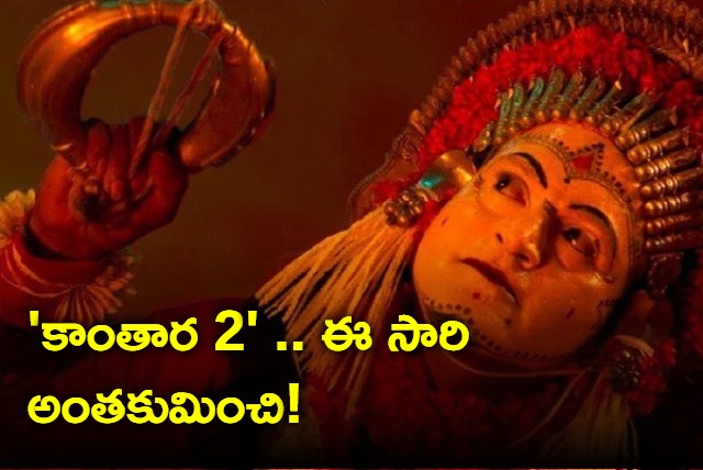 Kanthara 2 movie update