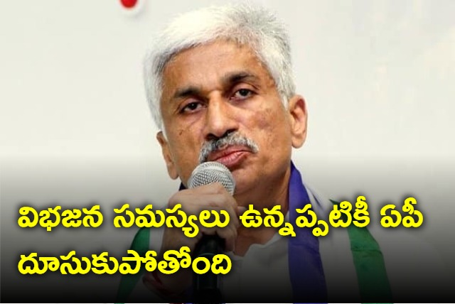 AP heading forward in per capita income says Vijayasai Reddy