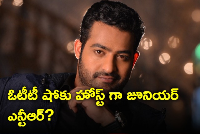 Junior NTR to host OTT Talk Show