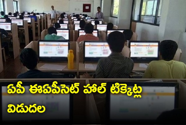 AP EAPCET hall tickets released 