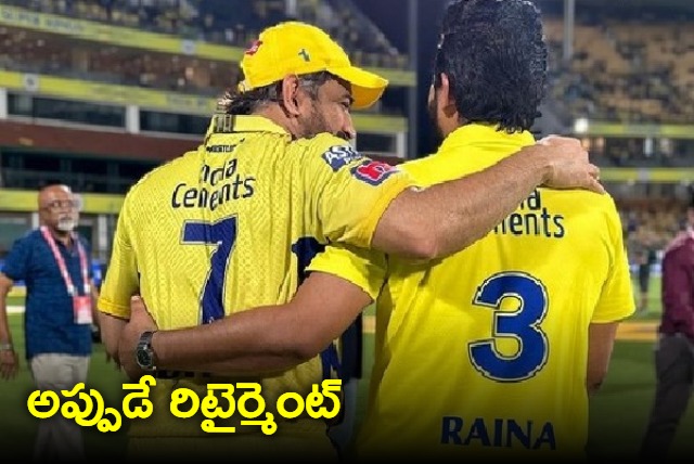 Will MS Dhoni retire from IPL Suresh Rainac Chennai Super Kings captain plans