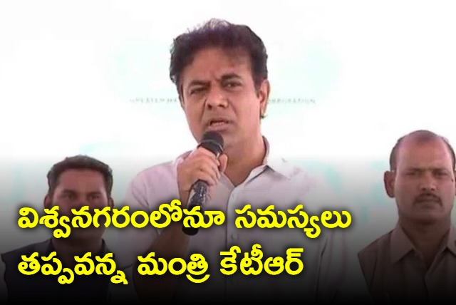 BRS Govt Committed Work To Hyderabad Development says It minister KTR