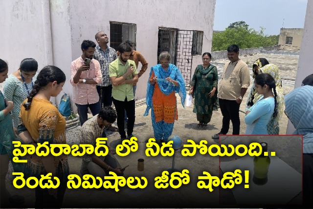 zero hadow day in hyderabad for two minutes