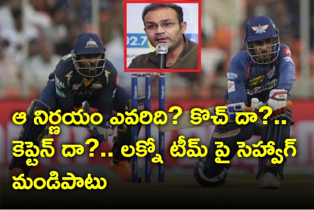 Whose Decision Was That Coach Or Captain Virender Sehwag Blasts LSG After Defeat Against GT