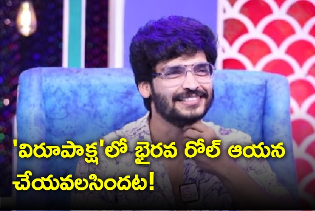 Ravikrishna Interview