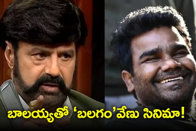 Balagam Venu to work with Bala krishna