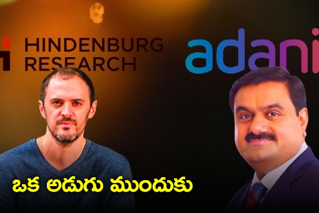 Adani Hindenburg Expert panel submits report to Supreme Court