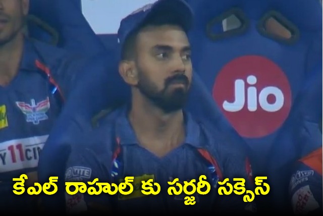  KL Rahul undergoes successful surgery on right thigh