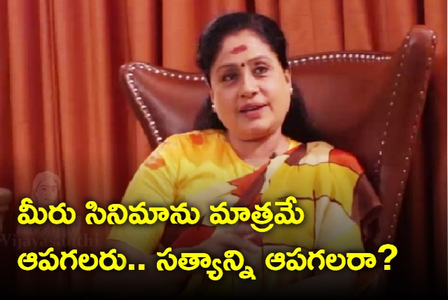 Vijayashanti comments on Kerala Movie