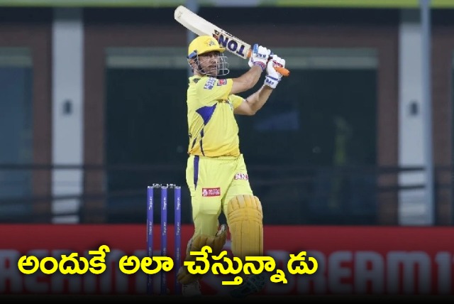 MS Dhoni is training certain way he knows he is not going to bat for long time CSK coach Stephen Fleming