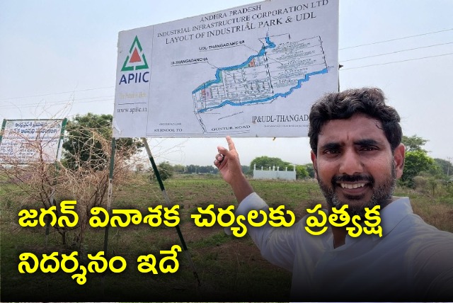 Lokesh selfie at Jain irrigation project 