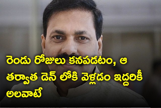 Chandrababu and Pawan Kalyan are political tourists says 