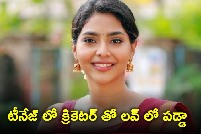 I loved Yuvaraj Singh when I was a teenager says actress Aishwarya Lakshmi