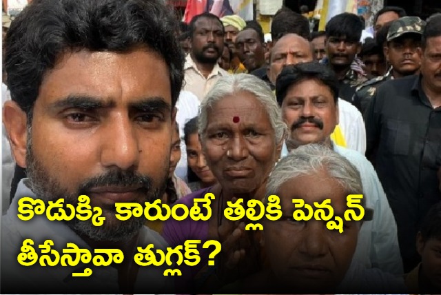 Nara Lokesh fires on Jagan