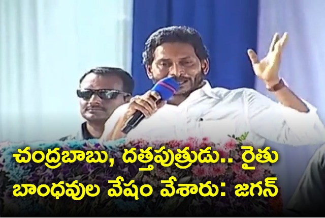 ap cm ys jagan responds on chandrababu pawan kalyan comments over farmers issues