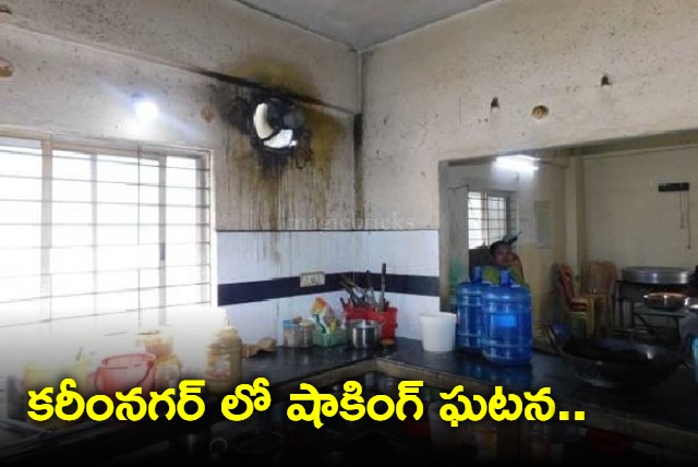 Hostel owner urinating in kitchen triggers protest in Karimnagar