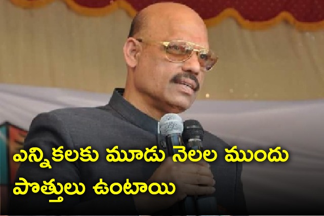 TG Venkatesh opines on alliance in AP