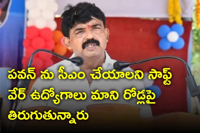 Perni Nani comments on Pawan Kalyan