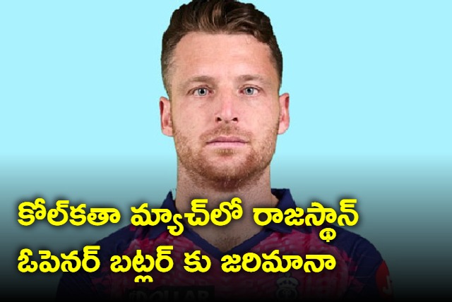 Jos Buttler Fined 10 Percent Of His Match Fee