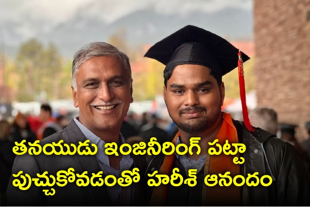 Harish Rao feels happy after his son Archishman taken graduation certificate from Colorado University 