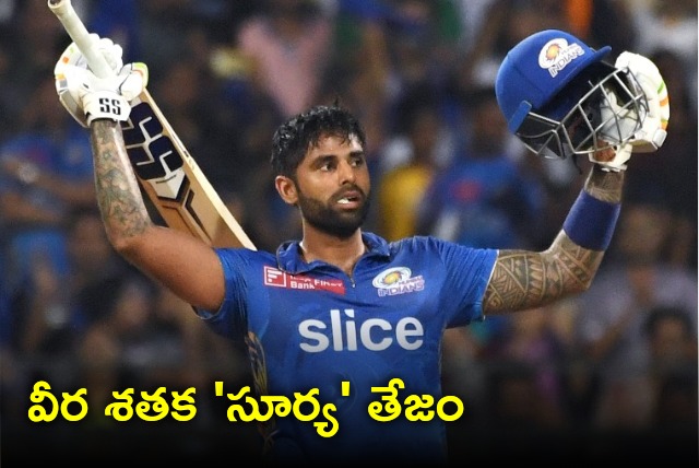 Suryakumar Yadav heroic century helps Mumbai Indians to make 218 runs 