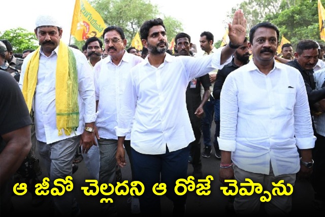 Lokesh Yuvagalam Padayatra enters in Srisailam constituency 