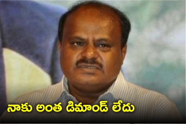 I dont have that much demand says Kumaraswamy