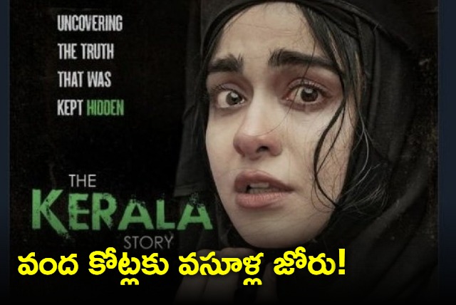 The Kerala Story closer to Rs 100 crore mark