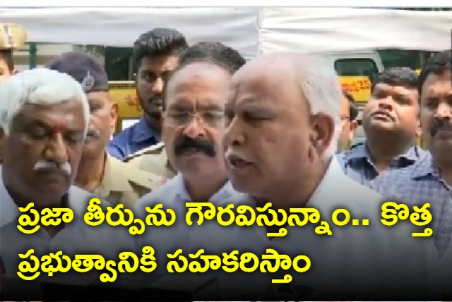 We will respect peoples verdict says Yediyurappa