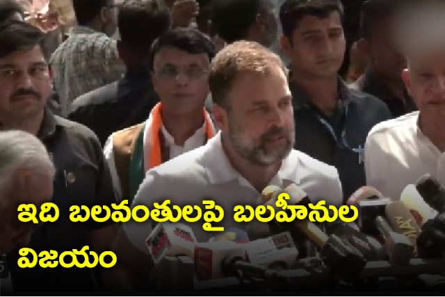 Poor people defeated capitalists in Karnataka says Rahul Gandhi