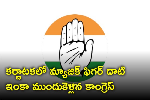 Congres crosses magic figure in Karnataka assembly elections 