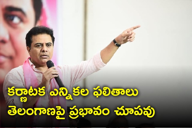 KTR opines on Karnataka election results 