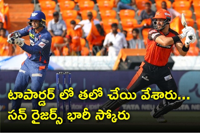 SRH scores 182 runs for 6 wickets 