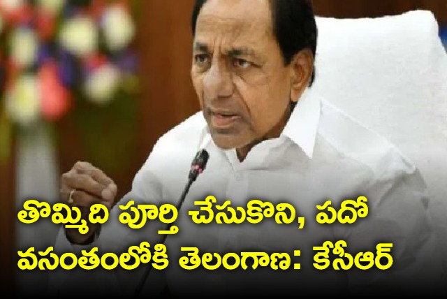 Telangana 10th formation day from june 2