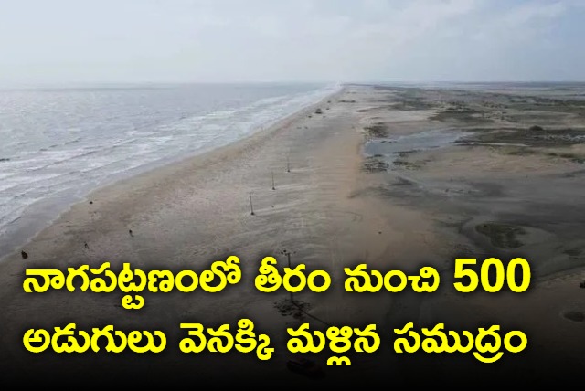 sea water backed around 500 feet in tamilanadu