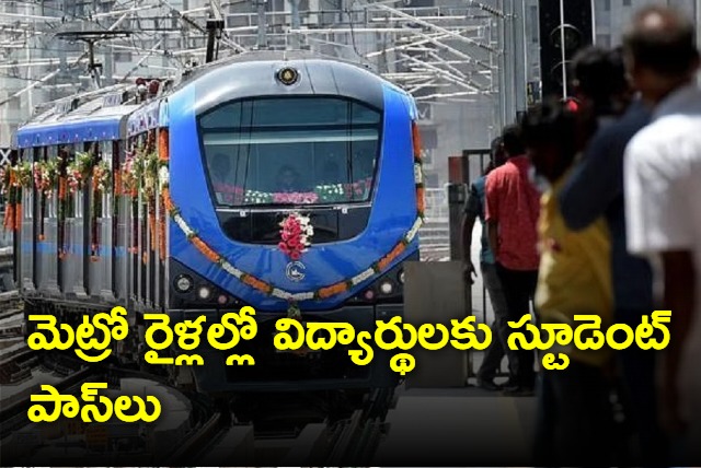 Chennai metro rail limited to issue passes to students