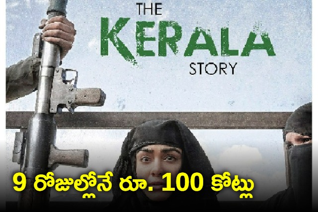 The Kerala Story 100 crore becomes 4th Hindi film to enter club in 2023