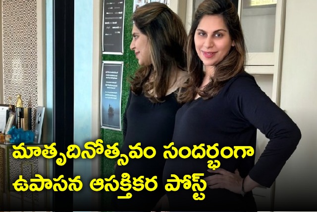 ram charan wife upasana konidela baby bump pics goes viral