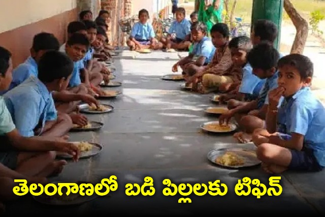 Telangana Govt plans to provide in breakfast 