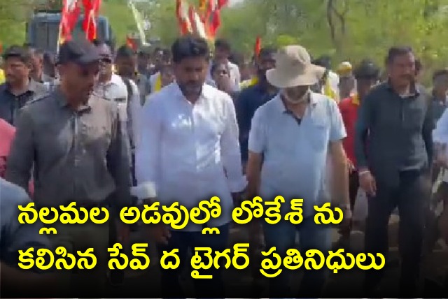 Save The Tigers activists met Nara Lokesh 