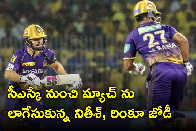 CSK lost KKR on home soil aftr Nitish and Rinku fifties 