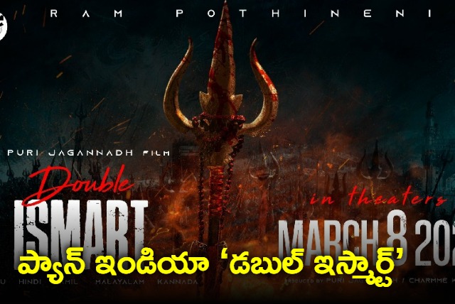 Puri Jagannath Announces Sequel To Smart Shankar With Ram 