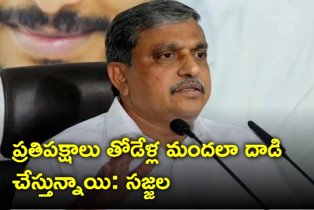 government advisor sajjala ramakrishna reddy fires on Chandrababu