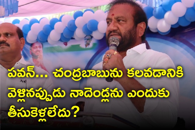 YCP MLA Nallapureddy slams Pawan Kalyan