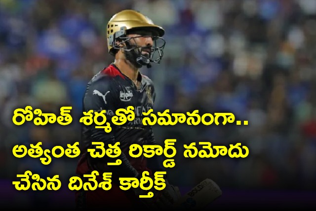 Dinesh Karthik Registers Unwanted Batting Record