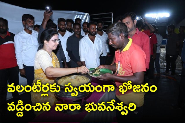 Nara Bhuvaneswari met Lokesh team volunteers in camp site 