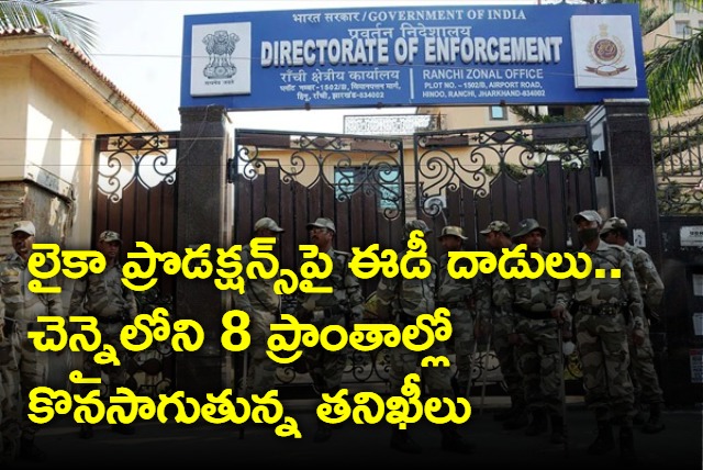 ED raids Chennai office of Lyca productions