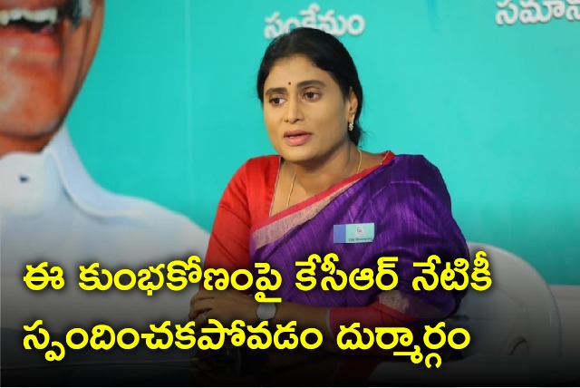 YS Sharmila take a jibe at KTR and KCR